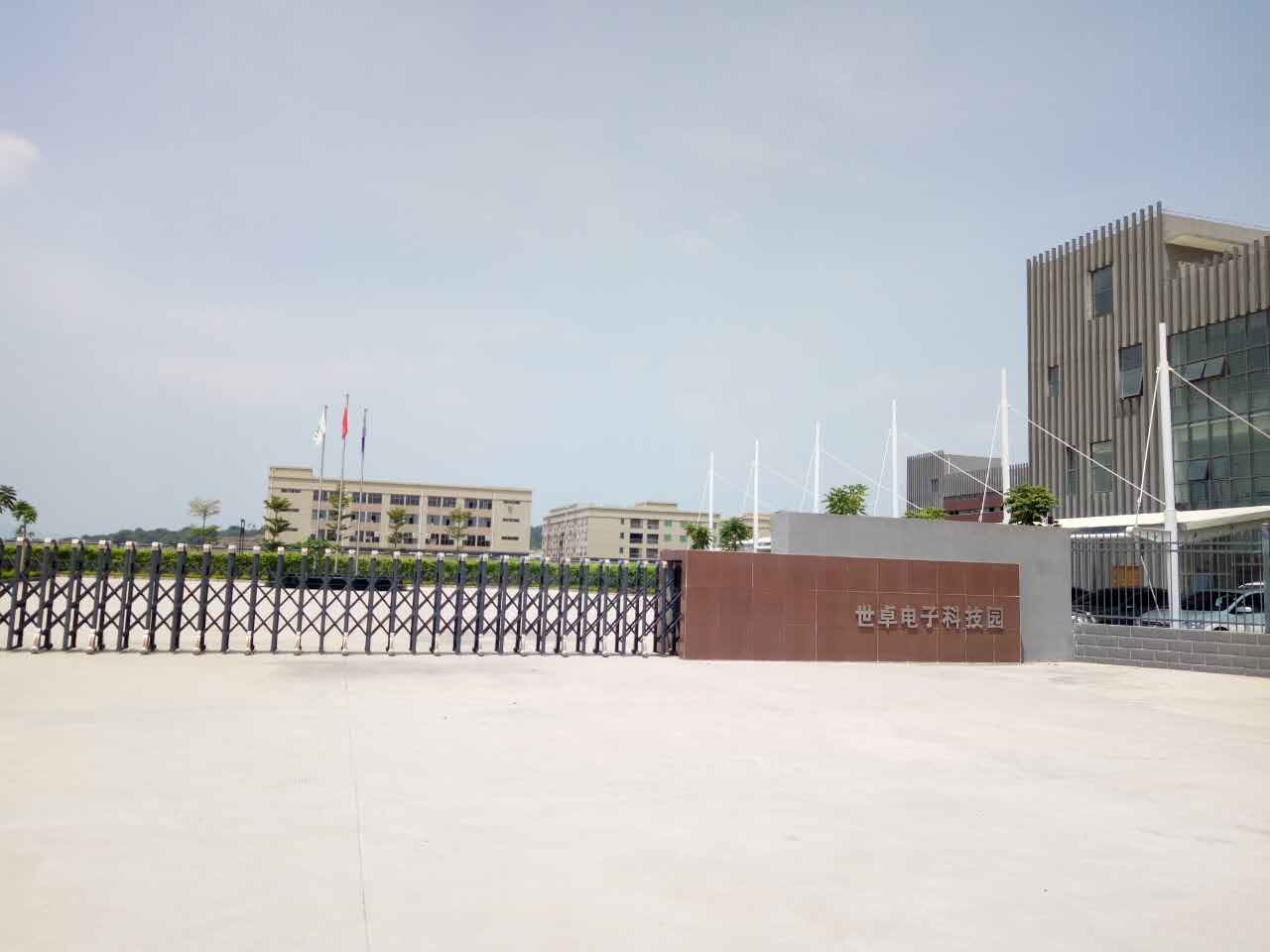 福建世卓電子科技有限公司