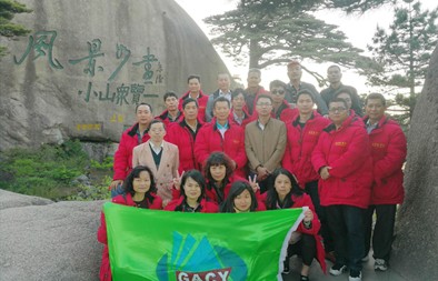 組織員工旅游，在黃山留影2.jpg