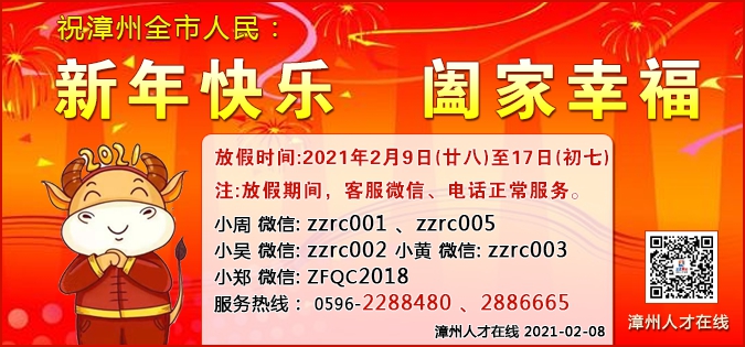 微信圖片_20210208181101.png