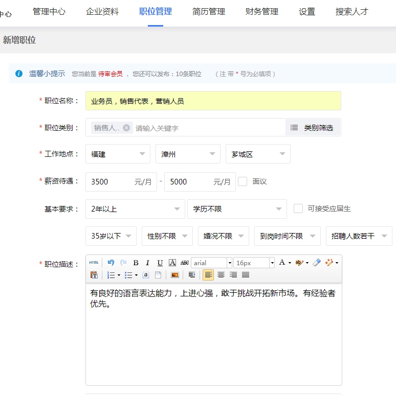 1619319849966351.png image.png