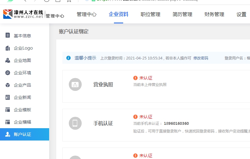 1619319980880090.png image.png